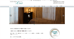 Desktop Screenshot of luce-interior.com